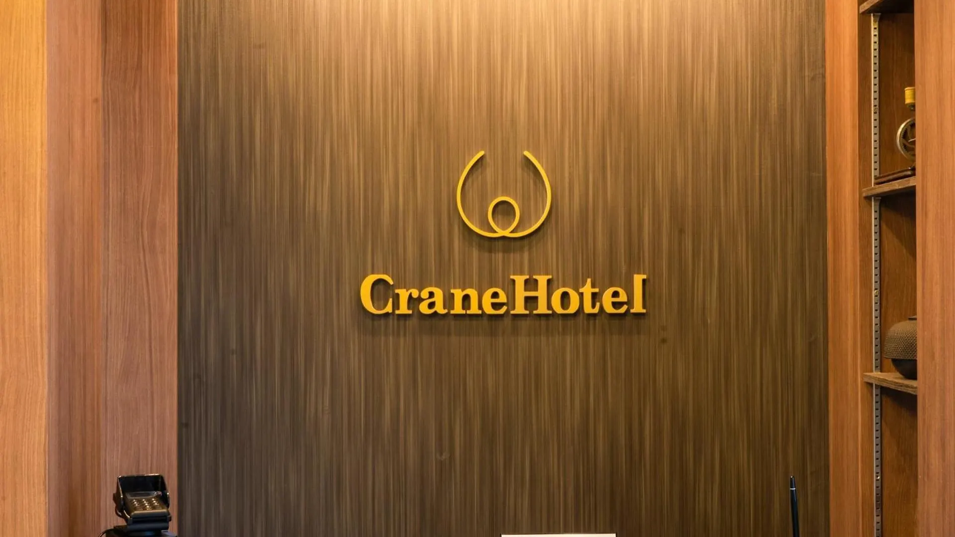 Kiba No Tsuru Carane Hotel - Vacation Stay 09991V Tokyo