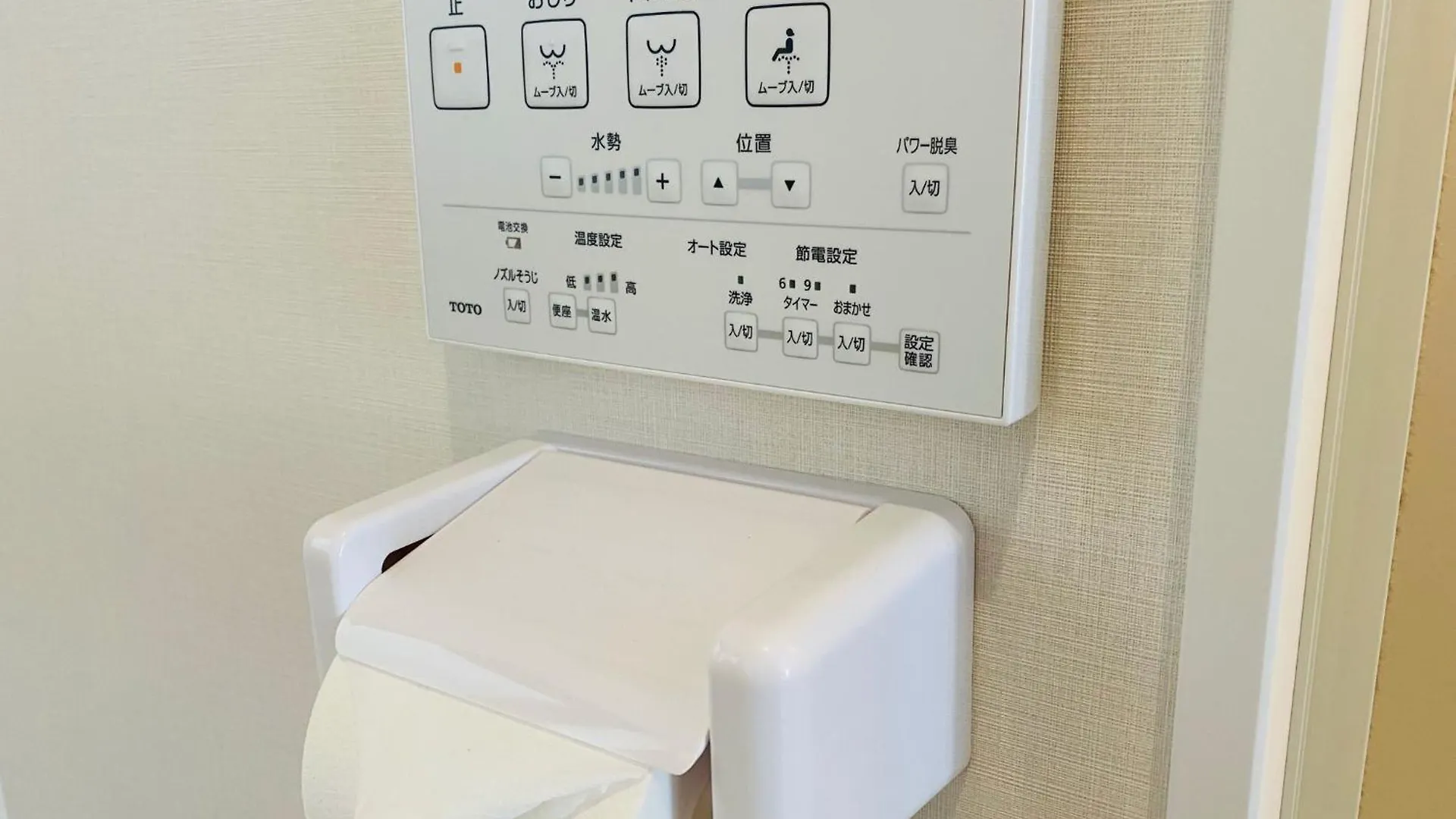 Kiba No Tsuru Carane Hotel - Vacation Stay 09991V Tokyo